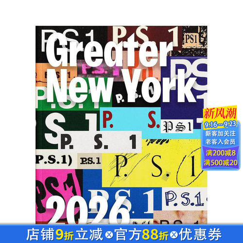 大纽约2026：MoMA PS