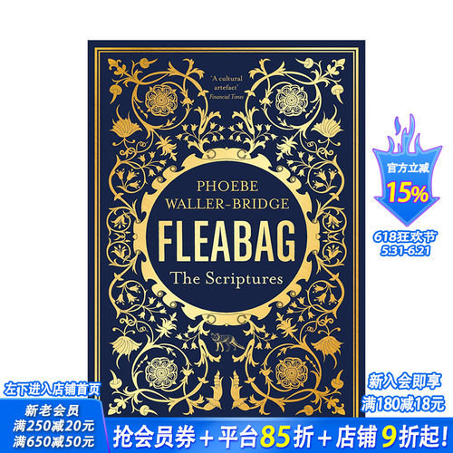 【预售】电视剧伦敦生活剧本Fleabag: The Scriptures 英文原版正版进口 Phoebe Waller-Bridge
