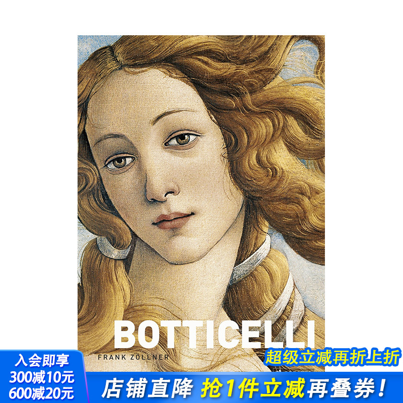 【预售】英文原版 波提切利 Botticelli 英文艺术进口画册 意大利文艺复兴时期画家：桑德罗·波提切利 善优图书