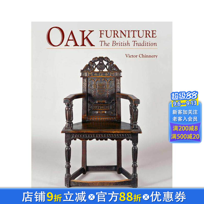 【预售】英国橡木家具传统(新版) Oak Furniture: The British Tradition (New Edition) 原版英文艺术画册画集 正版进口书