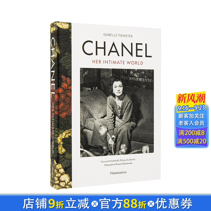 【预售】香奈儿：她的隐秘世界 Chanel原版英文时尚设计 访谈 时装珠宝艺术品珍藏 正版进口书