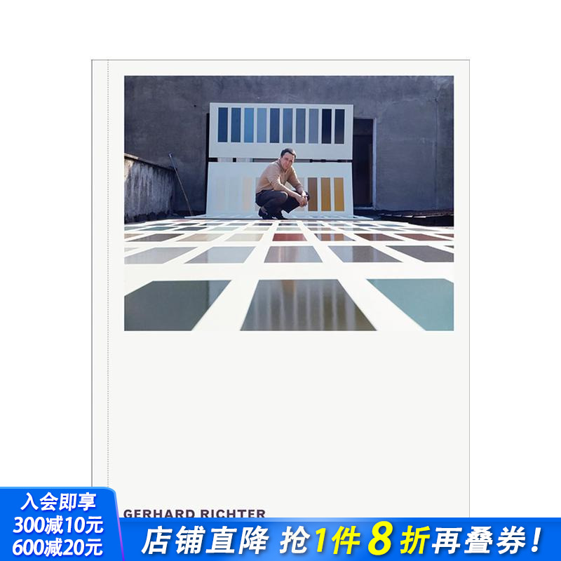 格哈德·里克特：颜色图表 Ge