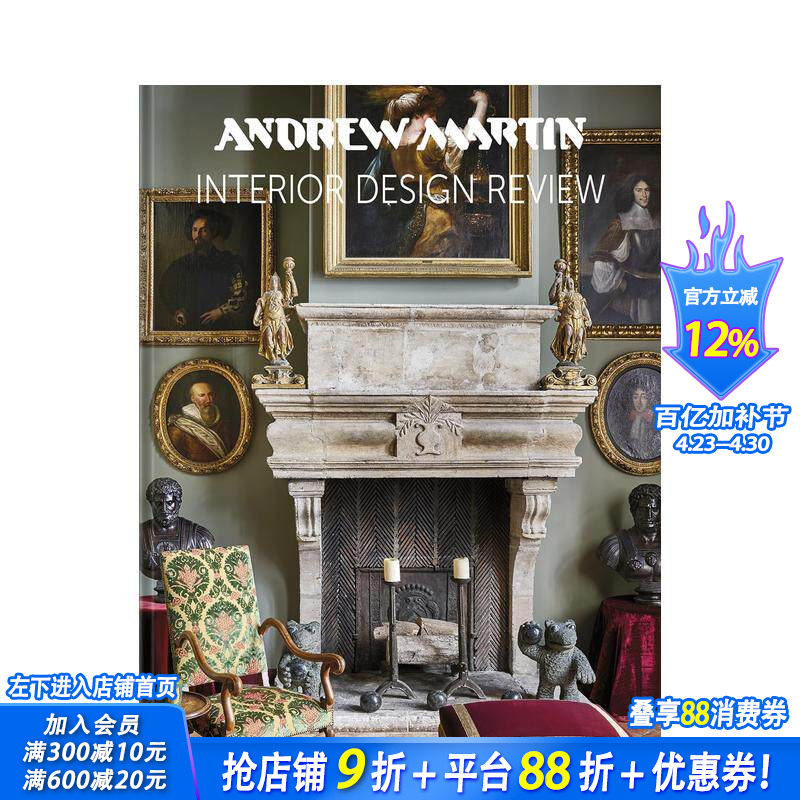 【预售】安德鲁·马丁室内设计评论卷 27 Andrew Martin Interior Design Review Vol. 27 原版英文室内设计装饰 正版进口书