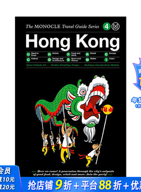 【现货】【Monocle Travel Guide】Monocle旅行指南 Hong Kong香港