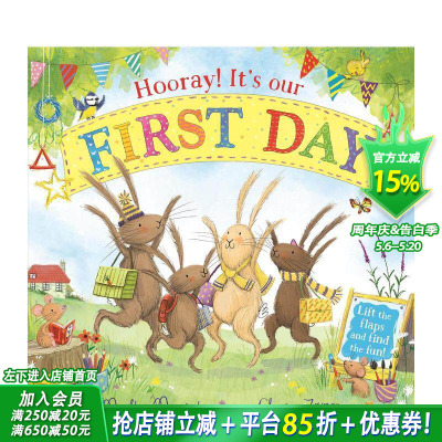【预售】【兔子冒险记翻翻书】哦耶，这是我们的第一天！（精装）Hooray! It's Our First Day! 英文儿童故事插画绘本 进口童书
