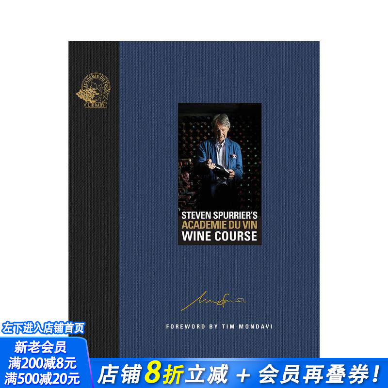 【预售】Steven Spurrier的葡萄酒学院葡萄酒课程 Steven Spurrier's Académie du Vin Wine Course 英文生活美食 正版进口图书