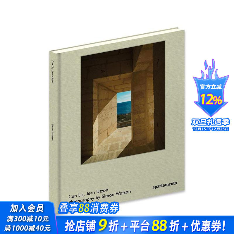 Can Lis 约恩&middot;乌松 C