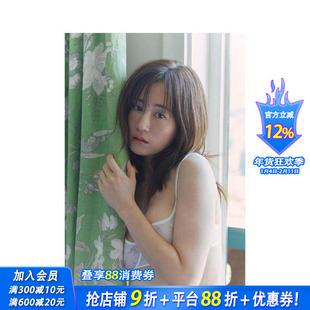 【预售】(预计2月出版)AKB48 前田敦子写真集 前田敦子写真集 原版日文生活写真 日本正版进口书