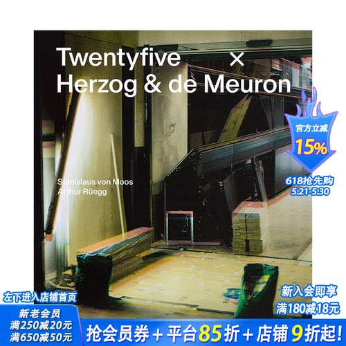 【现货】英文原版 赫尔佐格和德梅隆：25个重要项目 Twentyfive x Herzog & de Meuron 建筑设计 正版进口书籍画册 善优图书