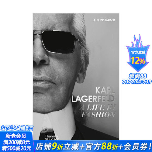 【现货】[T&H]卡尔·拉格菲尔德：时尚一生 Karl Lagerfeld : A Life in Fashion 老佛爷传记 香奈儿时尚品牌 服装设计英文书
