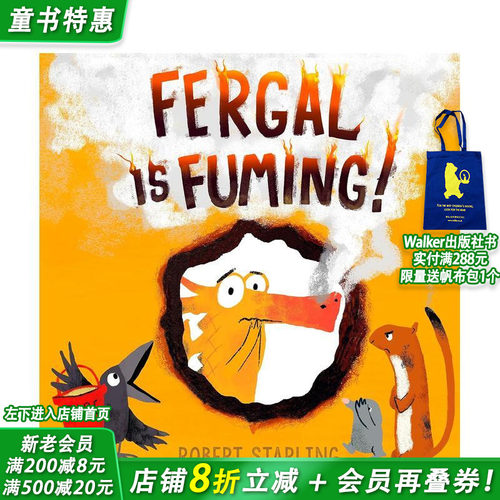 弗加尔在冒烟 FERGAL IS FUMING