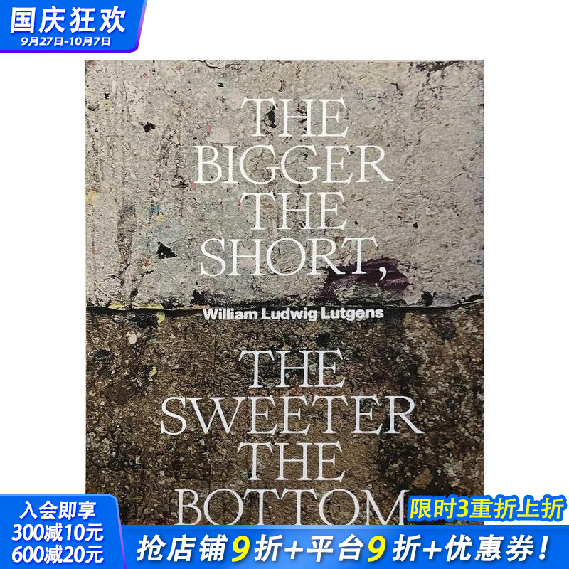 空头越大，底部越甜 The B