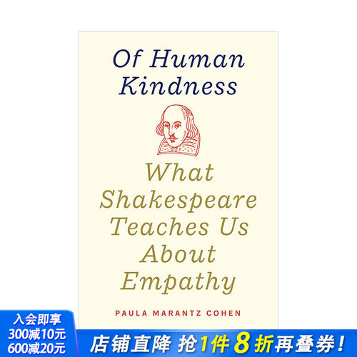 【现货】人性之善:莎士比亚教给我们的同理心What Shakespeare Teaches Us About Empathy 戏剧人物心理解读手册 英文原版