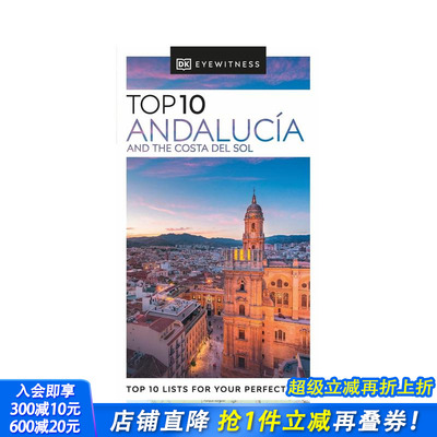 【现货】【DK视界】安达卢西亚与阳光海岸十景 【DK Eyewitness】 10 Andalucía and the Costa del Sol 原版英文旅行 正版进口书