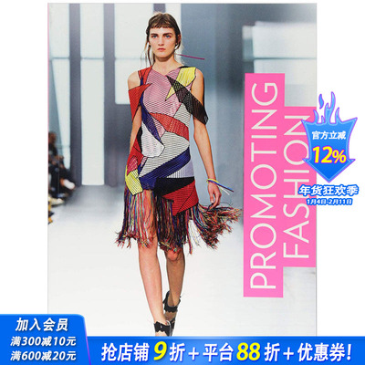 【现货】Promoting Fashion 促销时尚 服装品牌商业营销策略英文原版图书