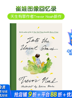 【现货】走进荒草丛中 特雷弗·诺亚 崔娃图像回忆录 Into the Uncut Grass 原版英文漫画书 正版进口书