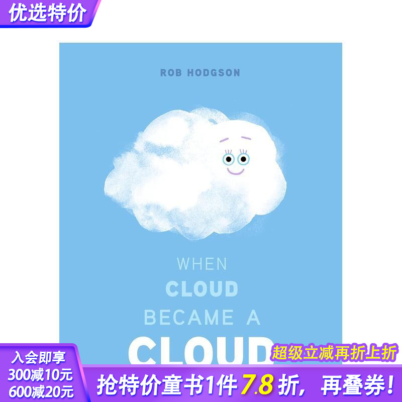 云是如何形成的 When Cl