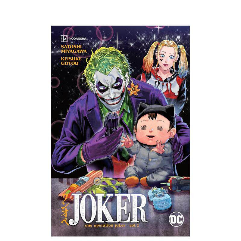 【预售】DC漫画 小丑：小丑一号行动 卷2 Joker: One Operation Joker Vol. 2 原版英文漫画书 正版进口图书