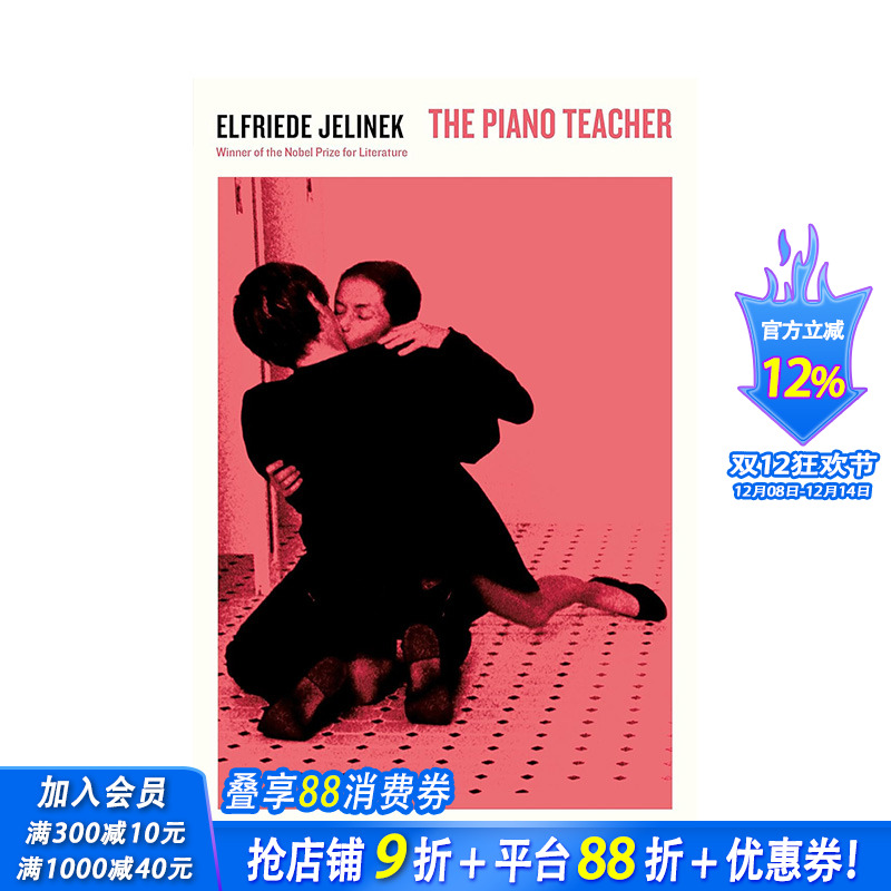 【现货】The Piano Teacher 钢琴教师 诺贝尔文学奖得主Elfriede Jelinek埃尔弗里德·耶利内克 英文原版小说