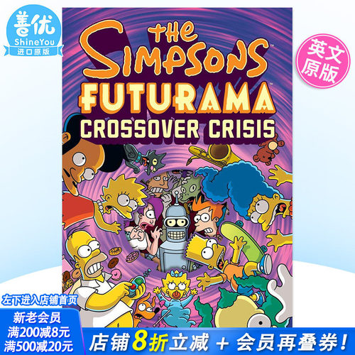 【现货】英文漫画 辛普森一家 未来世交叉危机 The Simpsons Futurama Crossover Crisis外版原装进口书籍Groening, Matt 善优