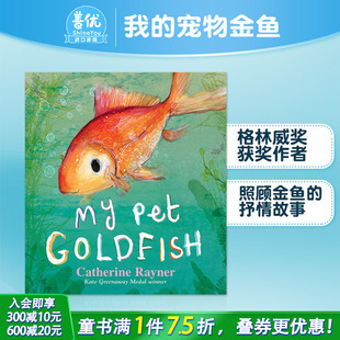 英文原版 善优 宠物金鱼 Goldfish 精美插图6 Pet 格林威大奖作家凯瑟琳·雷纳：我 进口 9岁创造想象力启蒙绘本 现货
