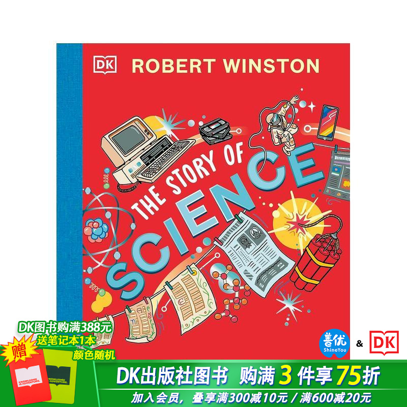 罗伯特·温斯顿：科学的故事 R