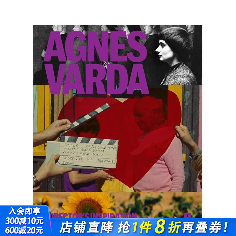 阿涅斯·瓦尔达  法国新浪潮祖