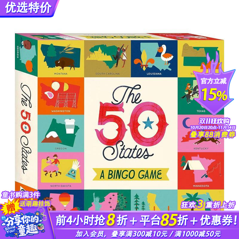 宾果游戏：50洲的探险 The