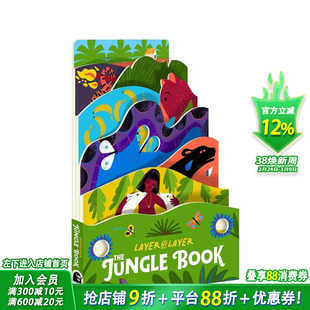 【现货】丛林之书The Jungle Book 0-5岁儿童童话故事插图翻翻异形纸板绘本 英文原版 Cynthia Alonso 图书