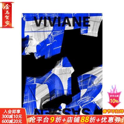 【现货】薇薇安·萨森：磷光剂 Viviane Sassen:Phosphor 摄影师专辑 英文摄影画集正版进口书