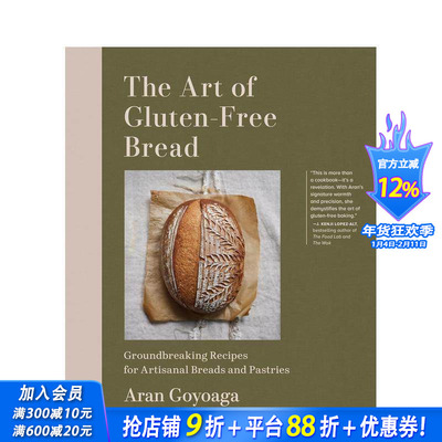 【现货】无麸质面包的艺术：匠心烘焙 詹姆斯比尔德奖Aran Goyoaga The Art of Gluten-Free Bread 英文餐饮生活美食 正版进口书