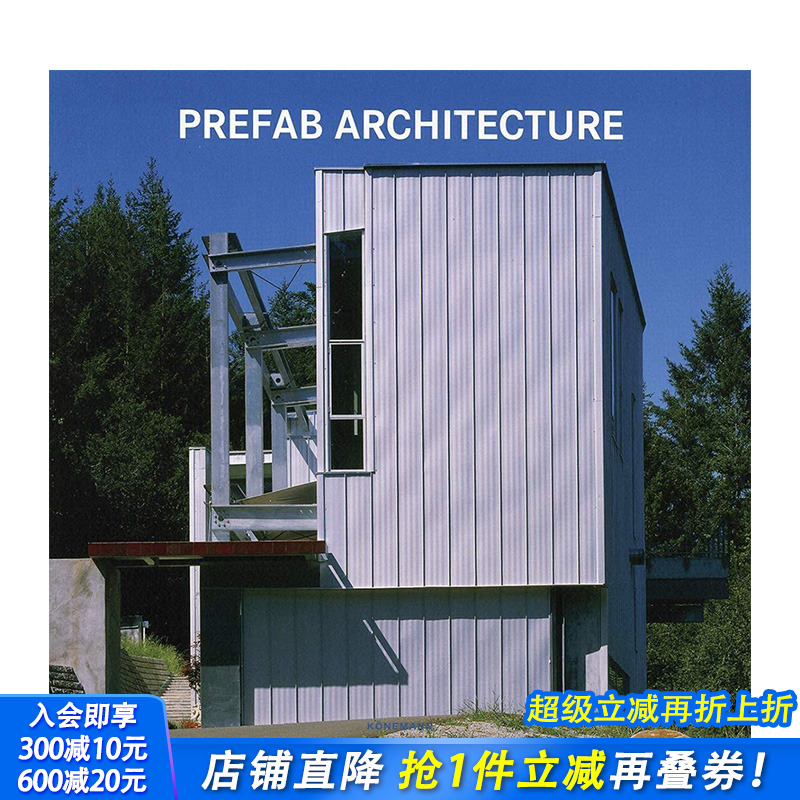 【现货】【当代建筑室内】Prefab Architecture 预制房建筑 英文原版建筑设计作品