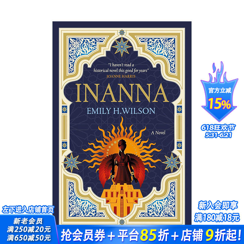 【预售】英文原版 伊南娜：苏美尔人三部曲（卷1） Inanna: The Sumerians 英文文学小说 进口原版书籍 善优图书