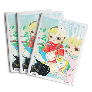 订阅 號外City Magazine 城市生活杂志 香港繁体中文 年订12期 E058 年订12期