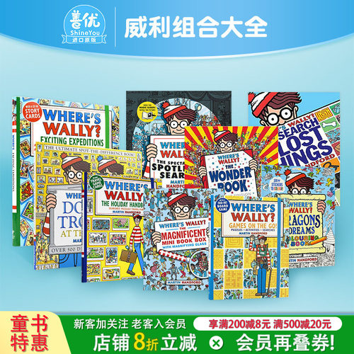【现货多款选拍】Where‘s Wally? 威利在哪里 专注力训练 旅行套装 圣诞礼盒 令人激动的探险 Walker儿童益智游戏书 英文进口