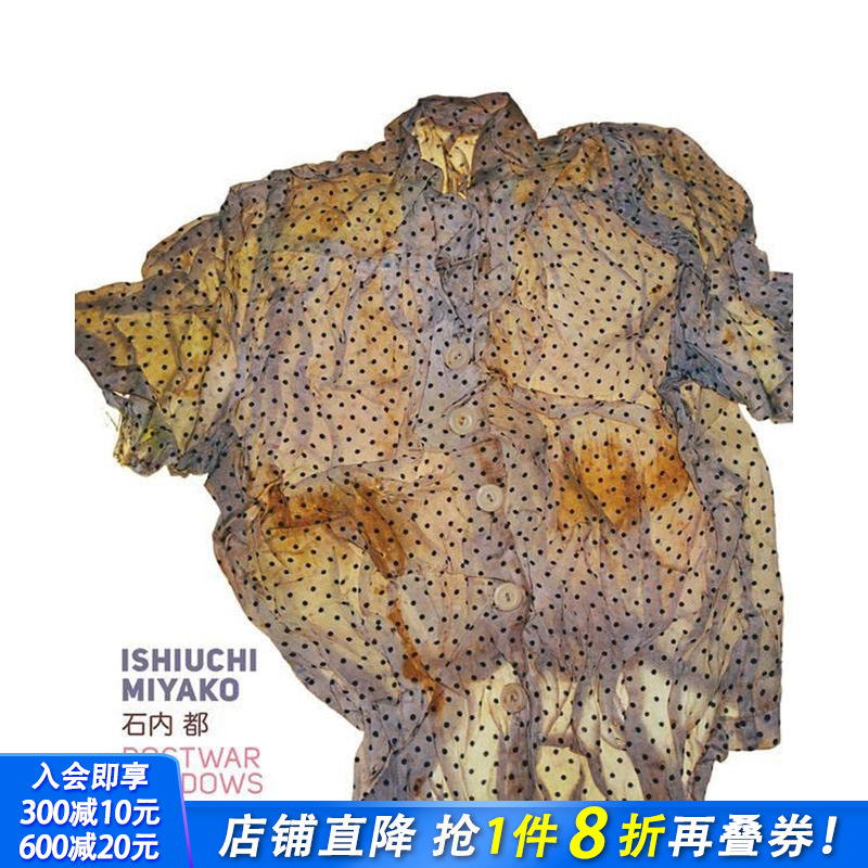 【现货】Ishiuchi Miyako: Postwar Shadows，石内都:战后的影子 英文原版 进口原版书籍