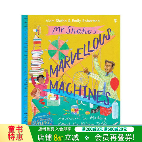 沙哈先生的奇妙机器 Mr Sh