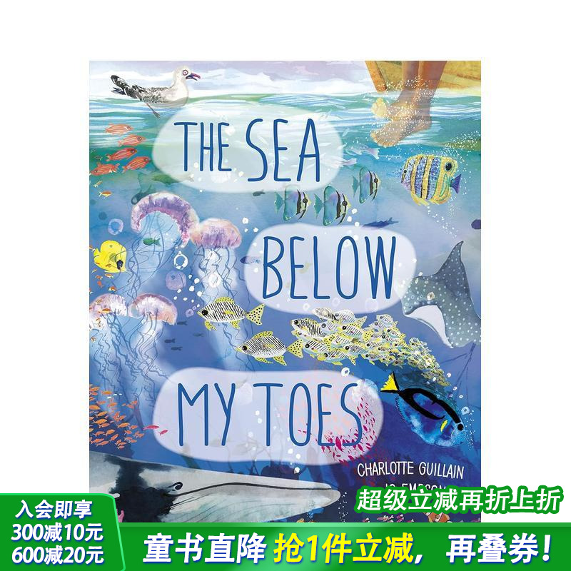 【手风琴书】我脚下的海 【Lo