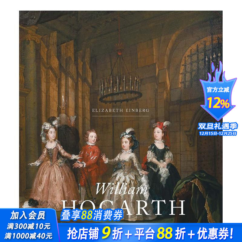 威廉&middot;荷加斯：完整绘画目录 W