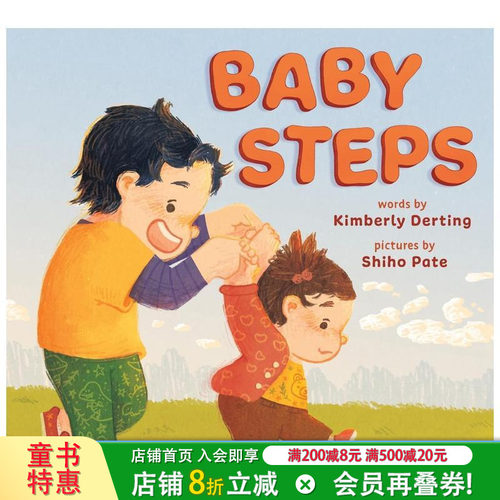 宝宝学步 ：给新生兄弟姐妹的亲