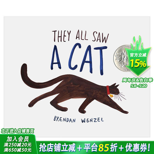 【预售】They All Saw a Cat他们都看见一只猫 凯迪克奖作品 英文儿童绘本 3-6岁【善优童书】
