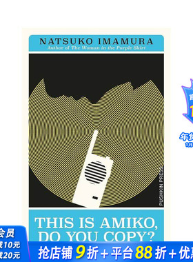 【预售】【三岛由纪夫奖】我是亚美子，你复制吗？ This is Amiko， Do You Copy? 芥川龙之介奖得主今村夏子 英文文学小说进口书