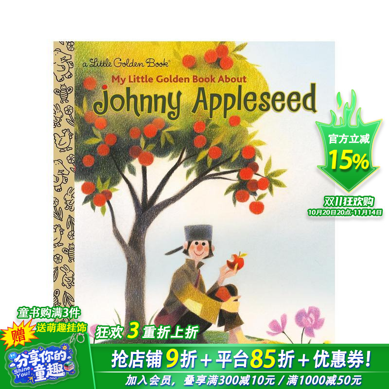 【黄金小传】约翰尼·阿普尔斯德