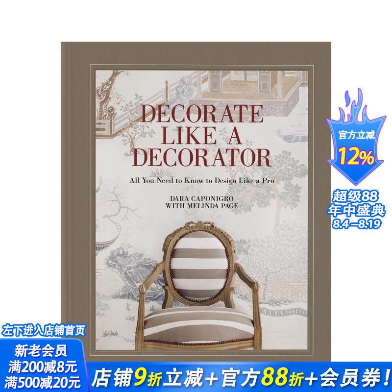 【现货】像装潢师一样装饰家居 来自品味生活杂志FREDERIC Decorate Like a Decorator英文室内设计装饰 正版进口书