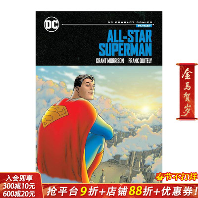 【现货】全明星超人：DC精编漫画版 All-Star Superman: DC Compact Comics Edition 原版英文漫画书 正版进口书