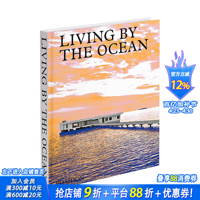 【现货】生活在海边Living by the Ocean 海岸度假豪宅别墅装修装潢建筑设计指南 英文原版进口图书