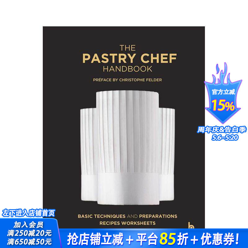【预售】糕点师手册（修订版） Pastry Chef Handbook (Revised Edition) 原版英文餐饮生活美食 正版进口书