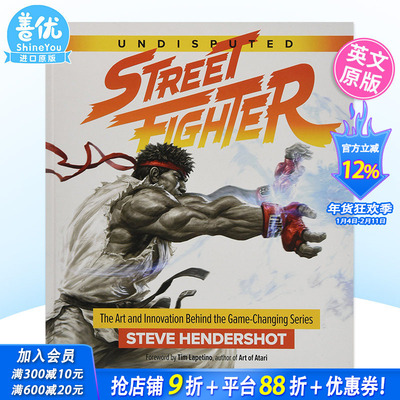 【现货】街头霸王30周年回顾集 Undisputed Street Fighter: A 30th Anniversary Retrospective 街机画册英文原版进口书籍