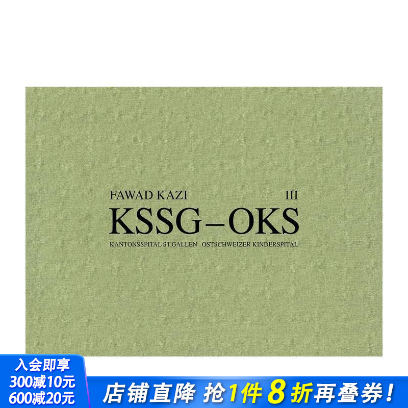 法瓦德·卡齐 KSSG–OKS