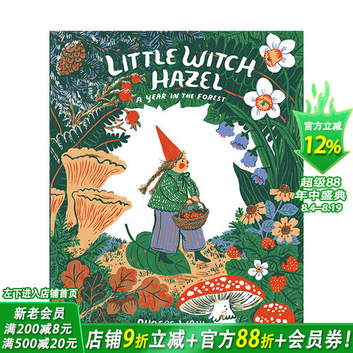 【现货】Phoebe Wahl 小金缕梅 Little Witch Hazel 英文原版 进口图书 儿童大自然绘本 四季季节故事图画书 4-8岁
